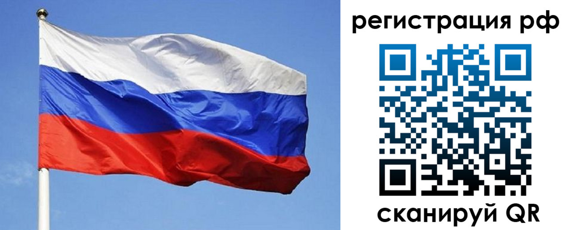 регистрация для школы в Архангельской области